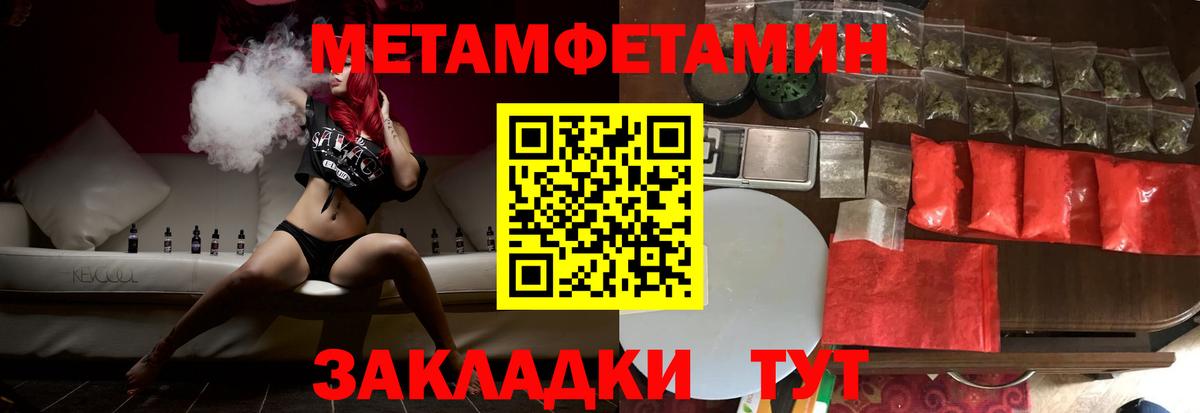 Amphetamine  Вход с VPN  мориарти телеграм  АМФ 97%  Сибай 
