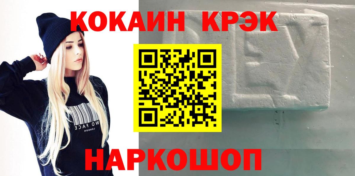 КОКАИН Колумбийский Сибай