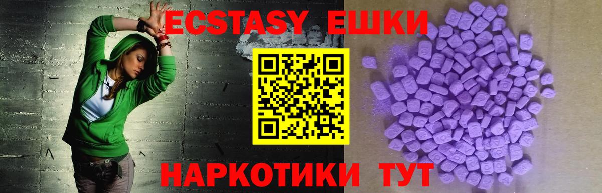 Экстази Punisher  Вход с VPN  ЭКСТАЗИ бентли  ЭКСТАЗИ  Сибай 