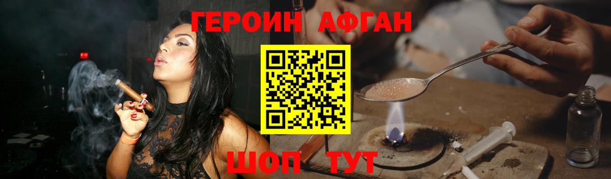 Каннабис  Вход с VPN  Меф МЯУ МЯУ кристаллы  Сибай  ГАШ  Кокаин  NBOMe 