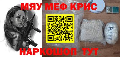гашик Мариинск