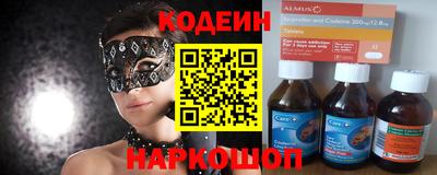 гашик Мариинск