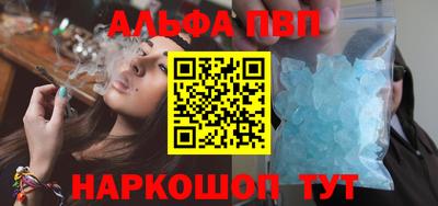 синтетический гашиш Малоярославец