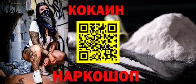 синтетический гашиш Малоярославец