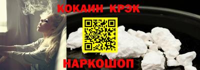 синтетический гашиш Малоярославец