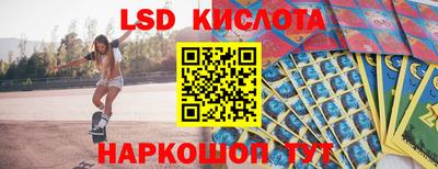 синтетический гашиш Малоярославец