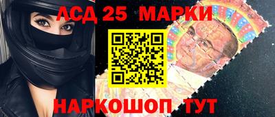 гашик Мариинск