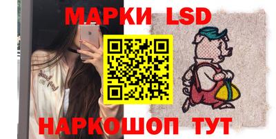 гашик Мариинск