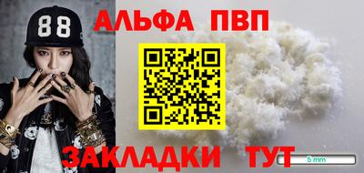 прущая мука Малгобек