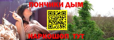 прущая мука Малгобек
