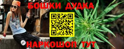 синтетический гашиш Малоярославец