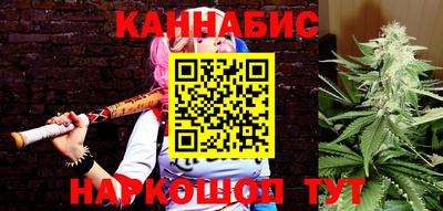 синтетический гашиш Малоярославец