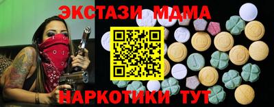 прущая мука Малгобек