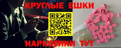прущая мука Малгобек