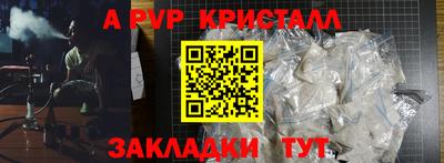 синтетический гашиш Малоярославец