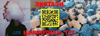 синтетический гашиш Малоярославец