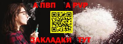 гашик Мариинск