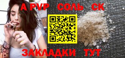 прущая мука Малгобек