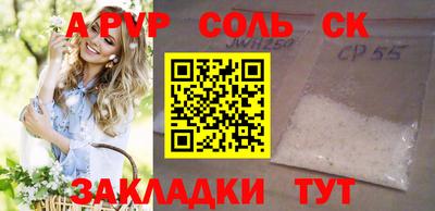 гашик Мариинск