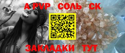 прущая мука Малгобек