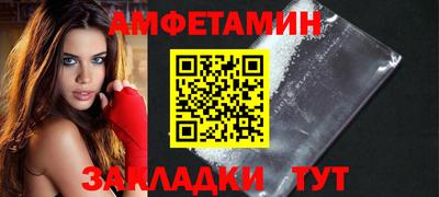 гашик Мариинск