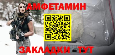 гашик Мариинск