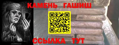 прущая мука Малгобек