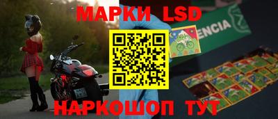 гашик Мариинск