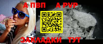 синтетический гашиш Малоярославец
