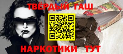 синтетический гашиш Малоярославец