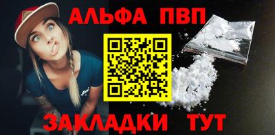 гашик Мариинск