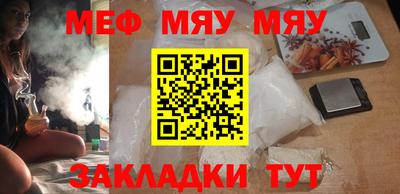 гашик Мариинск