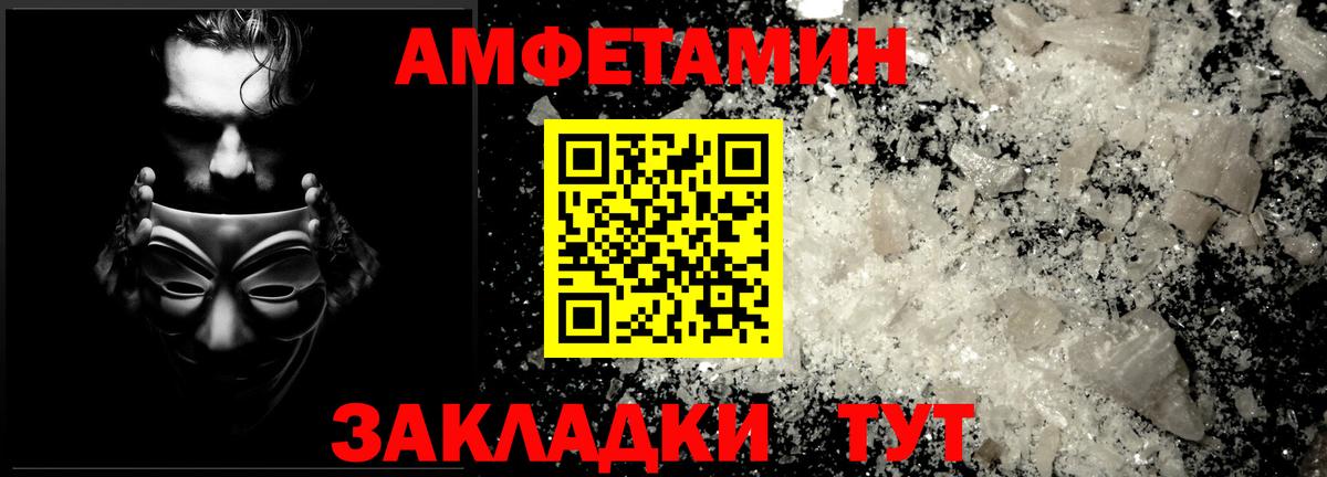Первитин пудра Сибай