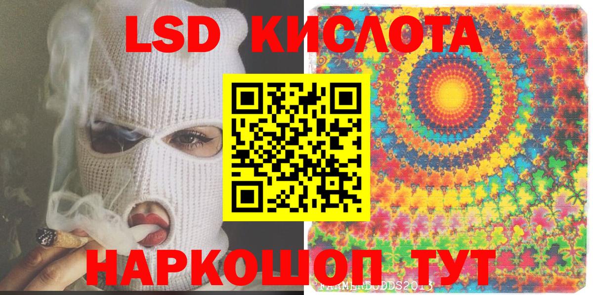 Марки N-bome 1500мкг  Вход с VPN  Марки 25I-NBOMe  Сибай 