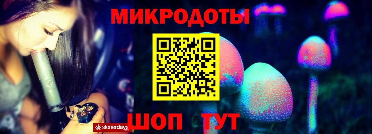 Галлюциногенные грибы Magic Shrooms Сибай