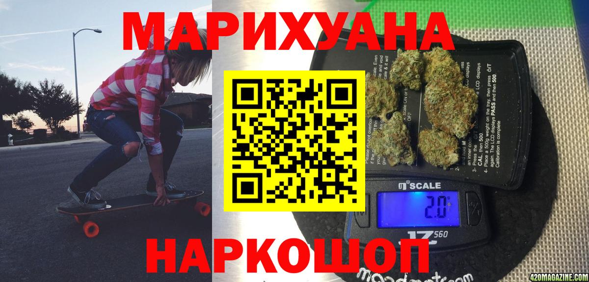 Бошки марихуана AK-47 Сибай