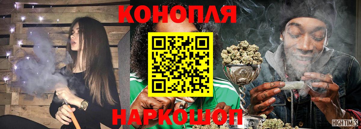 Бошки марихуана Bruce Banner  Бошки марихуана сатива  Вход с VPN  Каннабис тримм  Сибай 